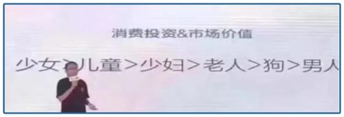 山東最暴利公司，掏空了多少男人的錢包？